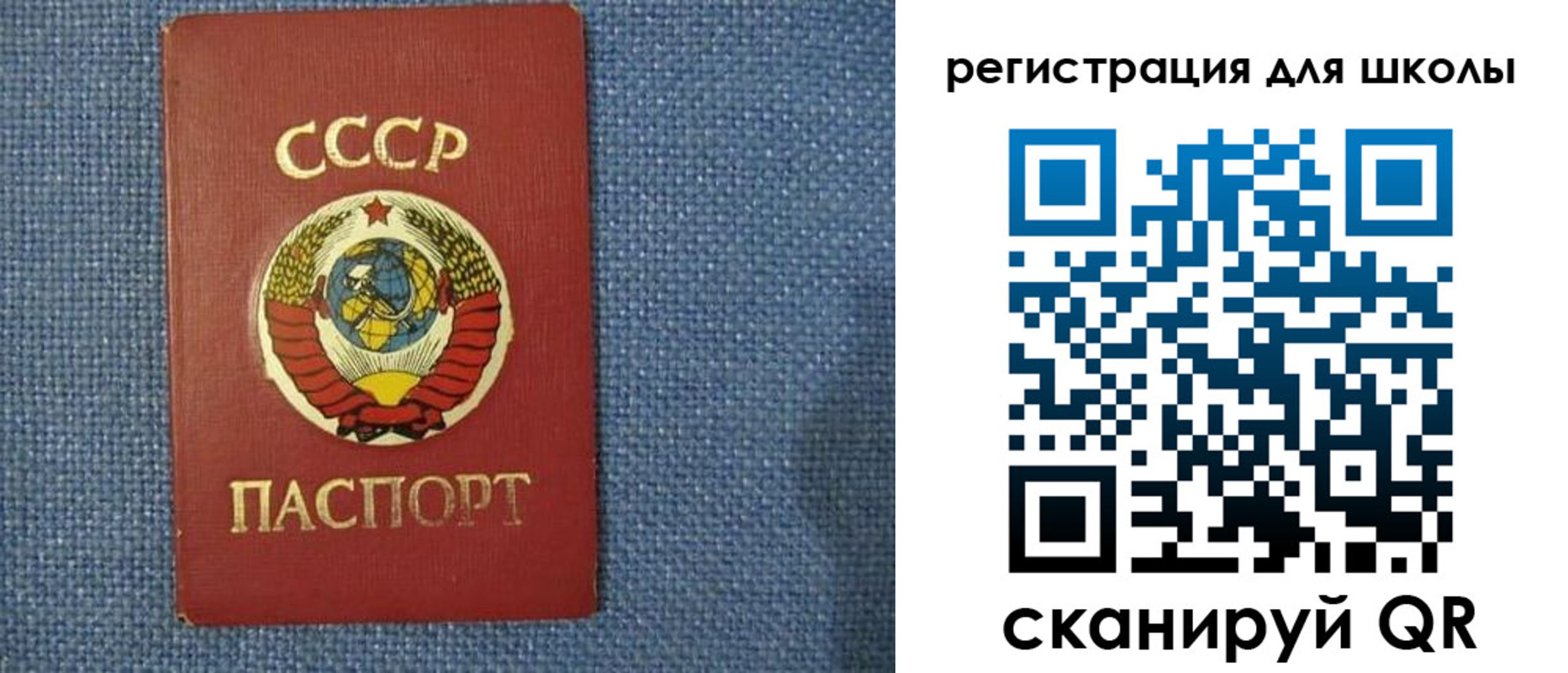 временная регистрация в Кинешме