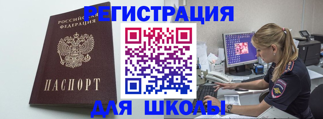 временная регистрация адрес в Кинешме