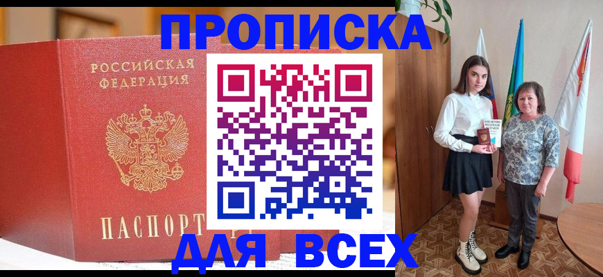 регистрация для дет. сада в Кинешме