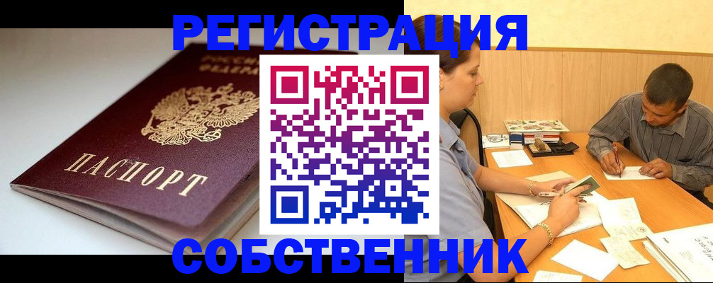 найти адрес прописки в Кинешме