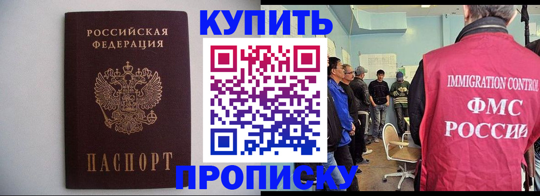 миграционный учет в Кинешме